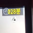 빙고노래타운 | 부평룸술집 빙고노래타운 후기