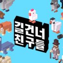 (주)일월 네이버블로그