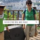 운산작은도서관 | [우리집 100대 명산 9] 뜻밖에 명산 용인 석성산
