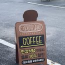 퓨파캠프커피앤스터프 이미지