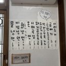 화순평양면옥 이미지