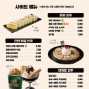 술속의밤수원 네이버블로그