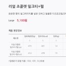 리얼쫀득 이미지