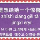 Naver 중국어 [ 오늘의 회화 ] 02.08.星期五 이미지