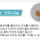 메이림