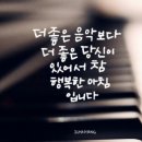 Wedding Medley -Mild Nawin / I'D Love You To Want Me - Lobo 이미지