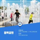 다봉공원 이미지