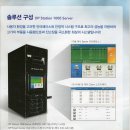 (주)좋은느낌커뮤니케이션