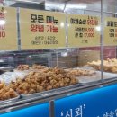 치킨 42.195 이미지