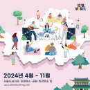 구석구석라이브 관람후기 | 10월 공연, 광화문광장 광장숲 | 바쁜 일상 속 공연을 무료로 즐기자🌿