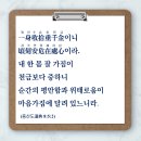 몸가짐 이미지
