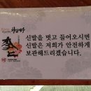 청담이상(영등점) 이미지