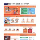 제천시 보건소 이미지