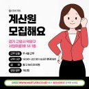 (주)경기마트 - 평택시 | (주)경기마트