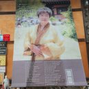 경주신라반상 수리뫼 이미지