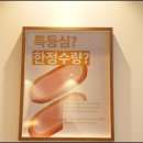 시올돈루원