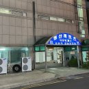 평산레포츠 네이버블로그