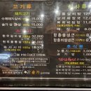 솔가함흥냉면 이미지