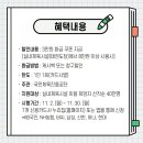 명장 태권도장 이미지