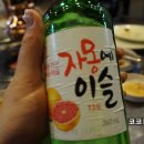 신바람숯불고기 이미지