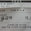 피자헛광천점 이미지