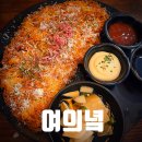 여의샛강마을도서관 | 샛강역 맛집 여의녘, 점심식사 가능한 한식 술집 추천