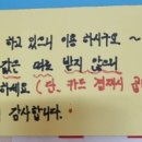 정손칼국수 이미지