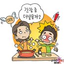 [과학향기]맛있는 즐거움을 포기할 수 없는 이유 이미지