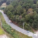 국도20호선 이미지