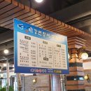 강변장어 돼지갈비 이미지