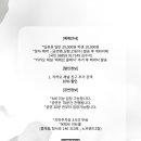 피아니스트 홍은혜 독주회 이미지