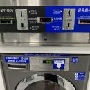 워시큐부암점