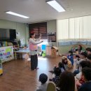 삼계어린이집 이미지