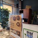 수이재1928 이미지