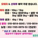 해솔농장 네이버블로그