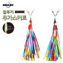 스매쉬 카카오 검색결과