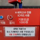 세차의 고수(대전 서구점) 이미지