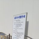 미스터홈즈부동산중개 경기북부센터 이미지