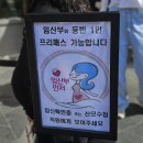 성심당 롯데대전점2