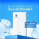한일타운2차남성 | (마산 보일러) 창원시 마산회원구 양덕로 한일타운2차 아파트 친환경 콘덴싱보일러 교체 후기!!