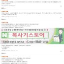 (주)학운유통 | 김포 학운리 복합기임대 학운산업단지 복사기렌탈 당일설치 ( 복사기스토어 - 투자회사 편 )