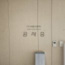 부산아파트인테리어 필름공사는 이렇게 합니다~!! - 인테리어필름 리얼공사후기