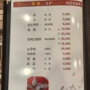 찐배네양꼬치설렁탕