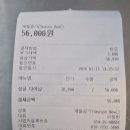 계절의기억 | 부산 전포동 맛집 계절 공개한 상차림 솔직 후기