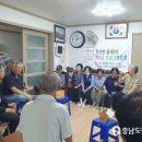 진산경로당 이미지