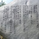 제717차 및 경부합동 용마산악회 전북 모악산 산행기(2013.9.8) 이미지