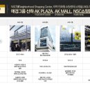 상록복합타워 이미지