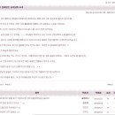 인제케어메디칼 이미지