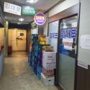 김대포집