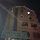 반포대로20길 36 이미지